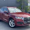 audi q5 2019 -AUDI--Audi Q5 LDA-FYDETS--WAUZZZFYXK2039553---AUDI--Audi Q5 LDA-FYDETS--WAUZZZFYXK2039553- image 1