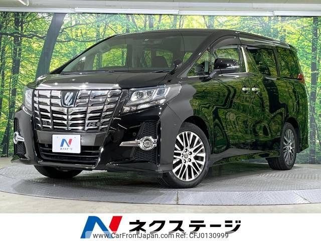 toyota alphard 2015 -TOYOTA--Alphard DBA-AGH30W--AGH30-0015883---TOYOTA--Alphard DBA-AGH30W--AGH30-0015883- image 1