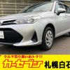 toyota corolla-fielder 2020 CFJ1851198 image 1