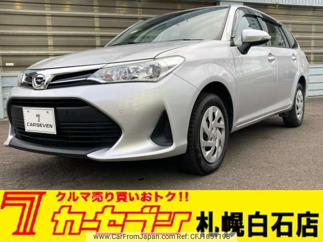 toyota corolla-fielder 2020 CFJ1851198 image 1