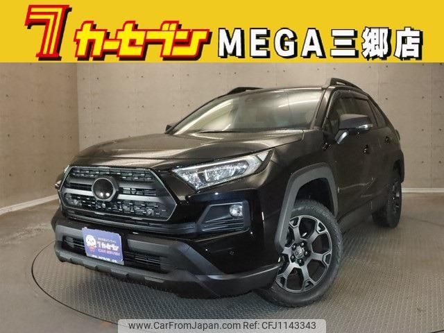 toyota rav4 2023 -TOYOTA 【春日部 374ﾀ10】--RAV4 MXAA54--4037736---TOYOTA 【春日部 374ﾀ10】--RAV4 MXAA54--4037736- image 1