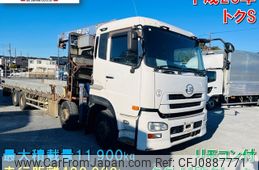 nissan diesel-ud-quon 2014 -NISSAN--Quon QKG-CG5ZL--CG5ZL-10151---NISSAN--Quon QKG-CG5ZL--CG5ZL-10151-