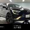 renault renault-others 2023 quick_quick_7AA-LJLH4MH_VF1RJL002PC411073 image 1