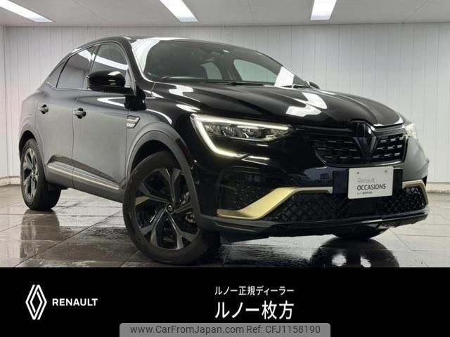renault renault-others 2023 quick_quick_7AA-LJLH4MH_VF1RJL002PC411073 image 1