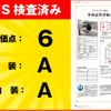 daihatsu atrai-wagon 2020 -DAIHATSU--Atrai Wagon 3BA-S321Gｶｲ--S321G-0078866---DAIHATSU--Atrai Wagon 3BA-S321Gｶｲ--S321G-0078866- image 2