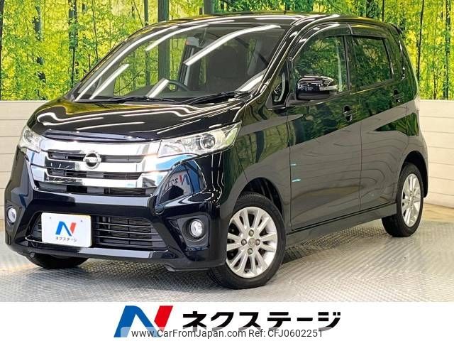 nissan dayz 2015 -NISSAN--DAYZ DBA-B21W--B21W-0212247---NISSAN--DAYZ DBA-B21W--B21W-0212247- image 1