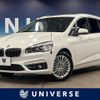 bmw 2-series 2015 quick_quick_2E20_WBA2E52070P794780 image 1