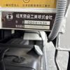 isuzu forward 2020 CFJ1537386 image 19