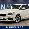 bmw 2-series 2016 CFJ1629899 image 1
