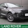 land-rover range-rover-evoque 2024 CFJ1862938 image 1