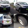 nissan nissan-others 2017 CFJ1756409 image 4