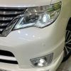 nissan serena 2015 -NISSAN--Serena DAA-HFC26--HFC26-288241---NISSAN--Serena DAA-HFC26--HFC26-288241- image 14