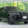 land-rover range-rover-evoque 2020 CFJ1582059 image 14