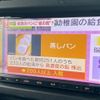 suzuki jimny 2018 -SUZUKI--Jimny ABA-JB23W--JB23W-774786---SUZUKI--Jimny ABA-JB23W--JB23W-774786- image 19