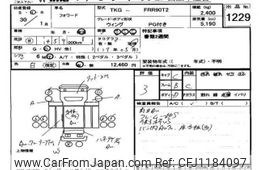 isuzu forward 2018 -ISUZU--Forward FRR90-7117707---ISUZU--Forward FRR90-7117707-