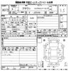 toyota crown 1996 -TOYOTA--Crown JZS155-0059214---TOYOTA--Crown JZS155-0059214- image 3