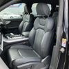 audi q7 2020 CFJ1552588 image 5