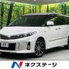 toyota estima-hybrid 2016 -TOYOTA--Estima Hybrid DAA-AHR20W--AHR20-7085154---TOYOTA--Estima Hybrid DAA-AHR20W--AHR20-7085154- image 1