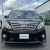 toyota alphard 2014 -TOYOTA--Alphard DBA-ANH20W--ANH20-8344996---TOYOTA--Alphard DBA-ANH20W--ANH20-8344996- image 24