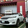 toyota harrier 2015 CFJ1833281 image 1