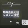 honda stepwagon 2018 CFJ1539926 image 21