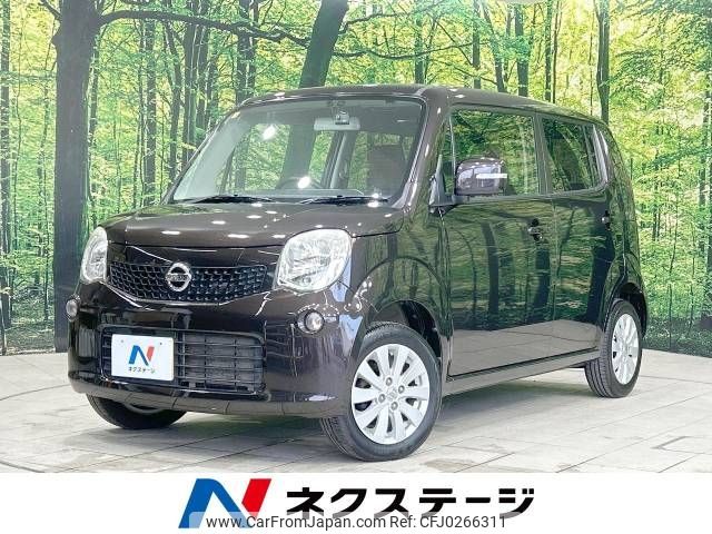 nissan moco 2014 -NISSAN--Moco DBA-MG33S--MG33S-674573---NISSAN--Moco DBA-MG33S--MG33S-674573- image 1