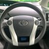 toyota prius 2010 -TOYOTA 【名変中 】--Prius ZVW30--0176375---TOYOTA 【名変中 】--Prius ZVW30--0176375- image 5