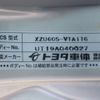 toyota dyna-truck 2019 -TOYOTA--Dyna 2RG-XZU605--XZU605-0026870---TOYOTA--Dyna 2RG-XZU605--XZU605-0026870- image 18