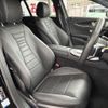 mercedes-benz e-class-station-wagon 2020 -MERCEDES-BENZ--Benz E Class Wagon 4AA-213277C--W1K2132772A864191---MERCEDES-BENZ--Benz E Class Wagon 4AA-213277C--W1K2132772A864191- image 9