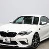 bmw m2 2018 -BMW--BMW M2 CBA-2U30--WBS2U72020VH27089---BMW--BMW M2 CBA-2U30--WBS2U72020VH27089- image 13