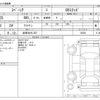 suzuki spacia 2016 -SUZUKI 【岐阜 582ﾓ 567】--Spacia DAA-MK42S--MK42S-138356---SUZUKI 【岐阜 582ﾓ 567】--Spacia DAA-MK42S--MK42S-138356- image 3