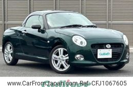 daihatsu copen 2017 -DAIHATSU--Copen DBA-LA400K--LA400K-0020236---DAIHATSU--Copen DBA-LA400K--LA400K-0020236-