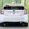 toyota prius 2015 CFJ1732805 image 15