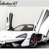 mclaren 570s-coupe 2018 quick_quick_P13SP_SBM13FAE7JW004481 image 1