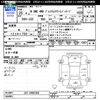 honda n-one 2013 CFJ1519789 image 3