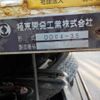 isuzu forward 2016 CFJ1782440 image 48