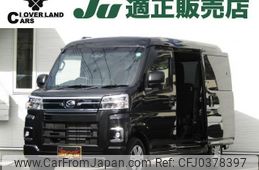 daihatsu atrai 2024 quick_quick_3BD-S700V_S700V-0105462