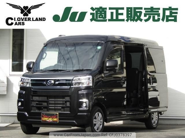 daihatsu atrai 2024 quick_quick_3BD-S700V_S700V-0105462 image 1