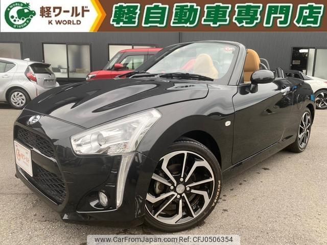 daihatsu copen 2016 quick_quick_LA400K_LA400K-0015185 image 1