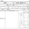honda n-box 2025 CFJ1739477 image 3