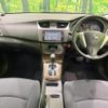 nissan sylphy 2014 CFJ1570430 image 23