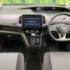 nissan serena 2020 quick_quick_GFC27_GFC27-198753 image 2