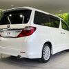 toyota alphard 2014 -TOYOTA--Alphard DBA-ANH20W--ANH20-8354583---TOYOTA--Alphard DBA-ANH20W--ANH20-8354583- image 20