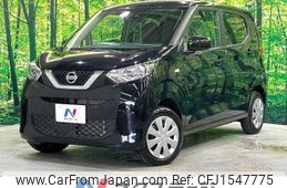 nissan dayz 2021 CFJ1547775
