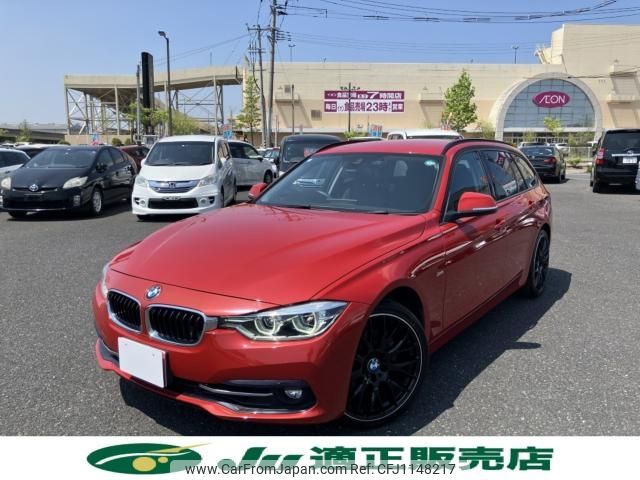 bmw 3-series 2017 -BMW--BMW 3 Series DBA-8E15--WBA8K12070K612861---BMW--BMW 3 Series DBA-8E15--WBA8K12070K612861- image 2
