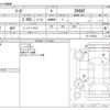 nissan fuga 2010 CFJ1567769 image 3