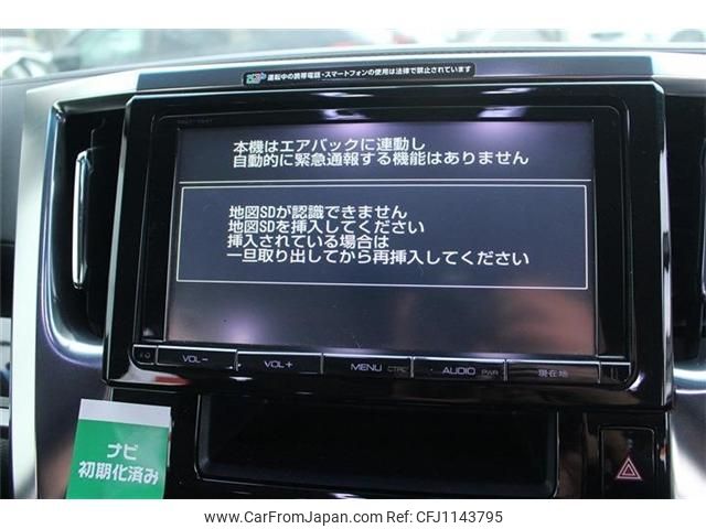 toyota vellfire 2015 -TOYOTA--Vellfire DBA-GGH30W--GGH30-0001939---TOYOTA--Vellfire DBA-GGH30W--GGH30-0001939- image 2