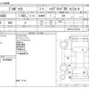 toyota probox-van 2020 CFJ1526323 image 3