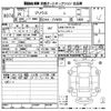 toyota prius 2014 -TOYOTA 【岡山 301ち1930】--Prius ZVW30-1854739---TOYOTA 【岡山 301ち1930】--Prius ZVW30-1854739- image 3