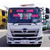 hino ranger 2023 CFJ1858397 image 3